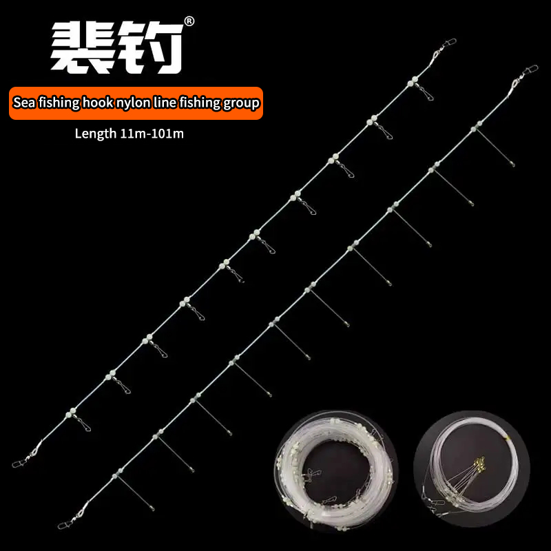 Ice Fishing Tip Up - PD อุปกรณ์ตกปลา ตะขอแถวตกปลาทะเล Longline Handle เรือ