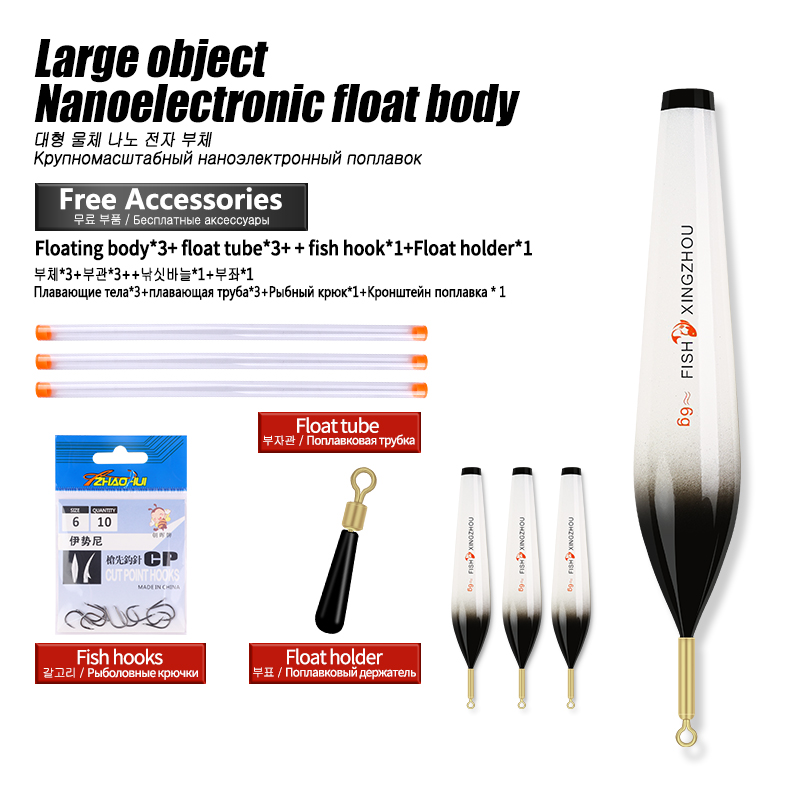 Fishing Equipment Bag - 3PCS Luminous NANO FLOAT Body FLOAT