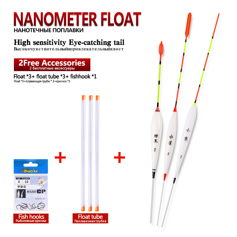 Fishing Equipment Bag - 3ชิ้น/ล็อตคอมโพสิต Nano ตกปลา + 3Pcs Float