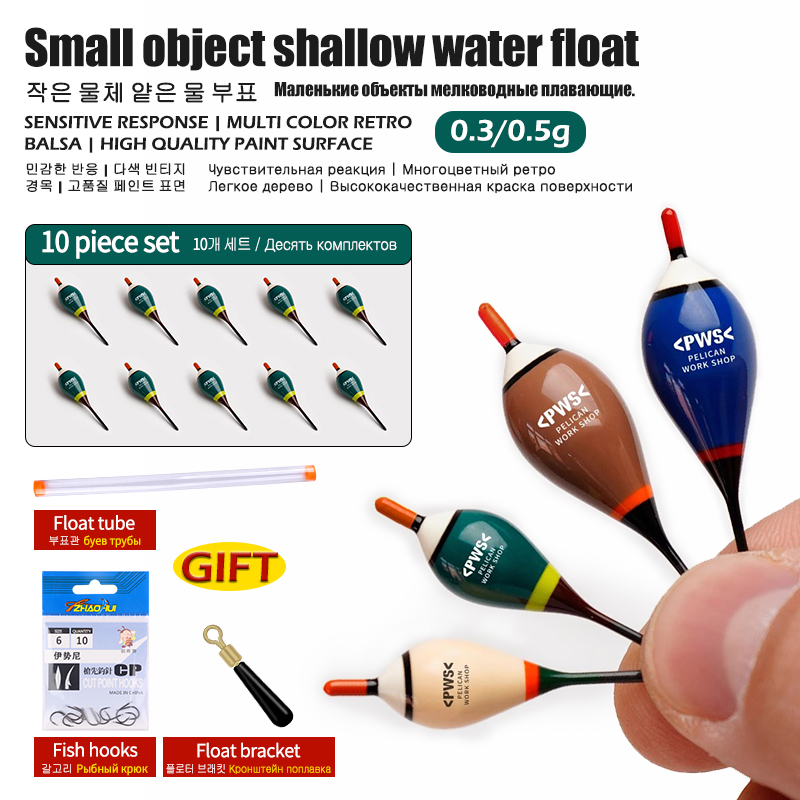 Fishing Equipment Bag - 10PCS ไม้ Balsa ลอย + 1