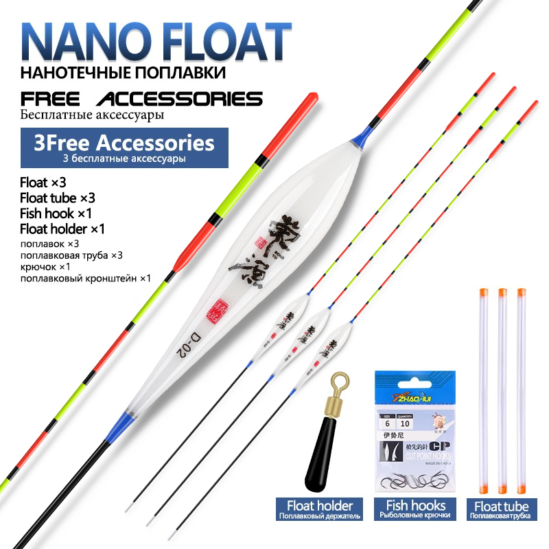 Fishing Equipment Bag - 3 ชิ้นคอมโพสิต NANO ตกปลาลอย + 1